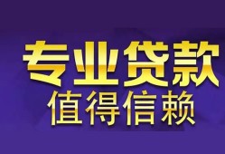 深圳25本地身份证贷款-深圳25民间私人借款-深圳25民间短期水钱借款