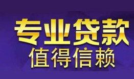 深圳25本地身份证贷款-深圳25民间私人借款-深圳25民间短期水钱借款