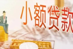 深圳25私借空放短借-深圳25个人贷款额-深圳25私借空放免费上门
