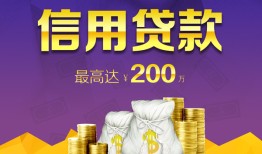 深圳25短期空放小额贷款-深圳25空放借钱不看资产-深圳25小额空放