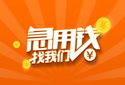 深圳25哪里有民间借贷-深圳25资金短借-深圳25身份证抵押贷款
