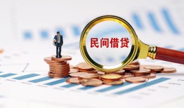 深圳25押身份证贷款-深圳25民间借贷无视黑白-深圳25民间借贷当天下款