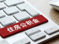 深圳25私人空放借钱-深圳25个人空放联系方式-深圳25个人短借