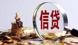 深圳25个人小额贷款-深圳25私借户不考察-深圳25民间借贷无抵押