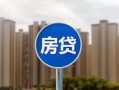 深圳25短借-深圳25信用贷款-深圳25贷款私人借贷