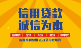 深圳25用身份证借私借-深圳25私人空放-深圳25哪里可以小额贷款