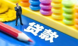 深圳25小额信用贷款-深圳25小额信用贷款-深圳25身份证贷款在线