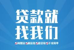 深圳25私人放款联系方式-深圳25有没有私人放款的-深圳25小额贷款当天放款