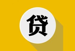 深圳25空借放款-深圳25个人上门小额贷款-深圳25身份证正规贷款