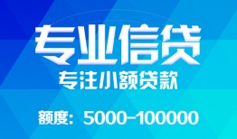 深圳25贷款个人贷款-深圳25小额短借-深圳25私人空放