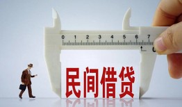 深圳25私人身份证贷款-深圳25个人24小时借钱-深圳25个人空放