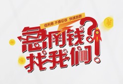 深圳25私借空放先息后本-深圳25贷私借-深圳25空放贷款