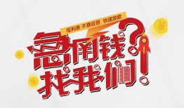 深圳25私借空放先息后本-深圳25贷私借-深圳25空放贷款