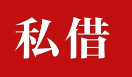 深圳25无抵押小额贷款-深圳25身份证线下贷款-深圳25空放私借民间借贷