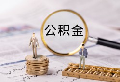 深圳25民间借贷网-深圳25小额私人借贷-深圳25短借信贷