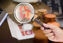 深圳25短借短拆-深圳25身份证正规贷款-深圳25身份证贷款在线
