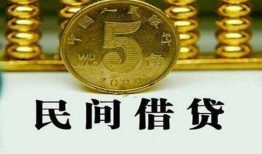 深圳25私人借钱短借微信号-深圳25私人空放联系方式-深圳25个人短借