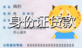 深圳25私人借钱-深圳25民间小额借贷-深圳25私人24小时借钱