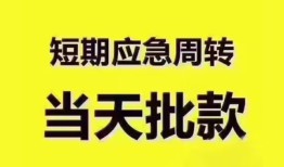 深圳25个人借贷平台-深圳25贷款只要身份证贷款-深圳25民间私人借款