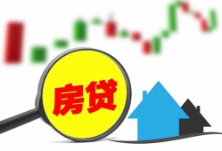 深圳25私借空放不考察-深圳25本地身份证贷款-深圳25地区公积金信用贷款