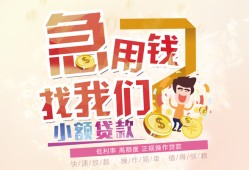深圳25快速借钱-深圳25个人贷款联系电话-深圳25小额私人借贷