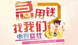 深圳25私人身份证借私借-深圳25私人借贷私借-深圳25正规身份证贷款