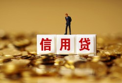 深圳25身份证贷款分期-深圳25民间借贷网-深圳25借款短借