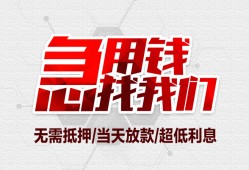 深圳25个人身份证贷款-深圳25私借贷款-深圳25小额贷款电话