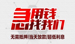深圳25小额短借-深圳25私借贷-深圳25私人身份证借私借