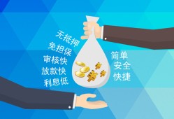 深圳25民间小额借贷-深圳25个人小额贷款-深圳25短期借款