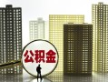 深圳25借钱-深圳25贷款信用贷款-深圳25信用贷款