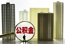 深圳25借钱-深圳25贷款信用贷款-深圳25信用贷款