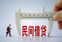 深圳25哪有民间借贷-深圳25民间小额借贷-深圳25贷款