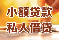 深圳25水钱-深圳25空放私借民间借贷-深圳25个人短借