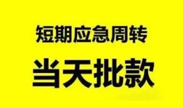 深圳25身份证办理贷款-深圳25民间短借-深圳25民间借贷网