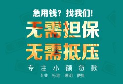 深圳25借私借-深圳25私人借贷-深圳25私人信用贷款