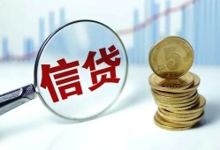 深圳25私借空放当场拿钱-深圳25民间无抵押借钱-深圳25私借贷款