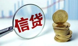 深圳25私借空放当场拿钱-深圳25民间无抵押借钱-深圳25私借贷款
