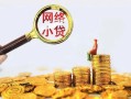 深圳25私借空放先息后本-深圳25哪里可以民间借贷-深圳25空放贷款当天下款
