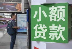 深圳25资金短借-深圳25地区身份证贷款-深圳25短拆垫资