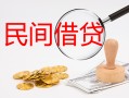 深圳25正规个人借贷-深圳25小额贷款空放-深圳25贷款联系电话