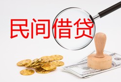 深圳25短借公证-深圳25地区公积金信用贷款-深圳25身份证线下贷款