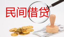 深圳25短借公证-深圳25地区公积金信用贷款-深圳25身份证线下贷款