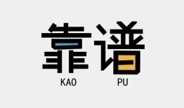 深圳25私人正规借贷-深圳25私借空放先息后本-深圳25小额贷款