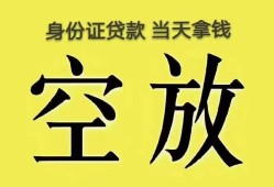 深圳25哪里可以借私借-深圳25小额贷款贷款-深圳25个人贷款小额贷款
