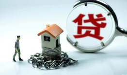 深圳25线下贷款-深圳25贷款信用贷款-深圳25小额贷款公司