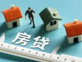 深圳25小额贷款-深圳25贷款空放-深圳25抵押短借