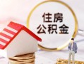 深圳25小额短借-深圳25应急借钱空放-深圳25贷款空放