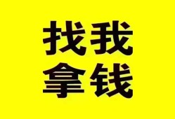 深圳25民间无抵押借钱-深圳25民间借贷款-深圳25上门空放