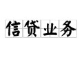 深圳25个人24小时借钱-深圳25私人借贷-深圳25地区身份证贷款